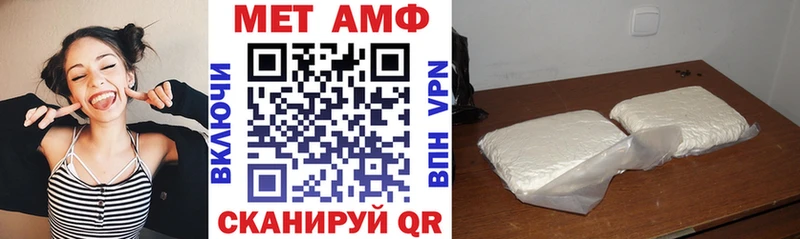 АМФЕТАМИН 97%  Купить  Кириши 