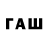 Дистиллят ТГК Wax FirstGID_