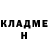 ГЕРОИН хмурый SaNdy StandiK