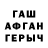 Метадон кристалл AlexYe007