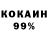 АМФЕТАМИН 97% Lau Luka