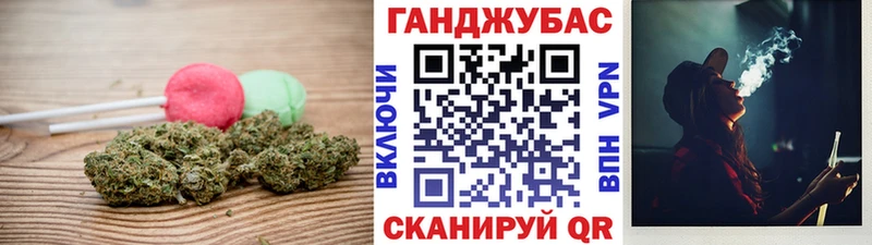 Canna-Cookies конопля  Купить где  Кириши 