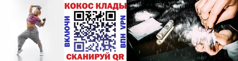 Кокаин Эквадор  Купить закладки  Кириши 