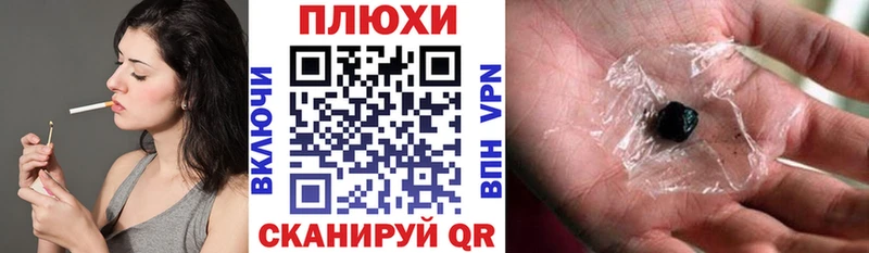 Купить где  Кириши  Гашиш Изолятор 