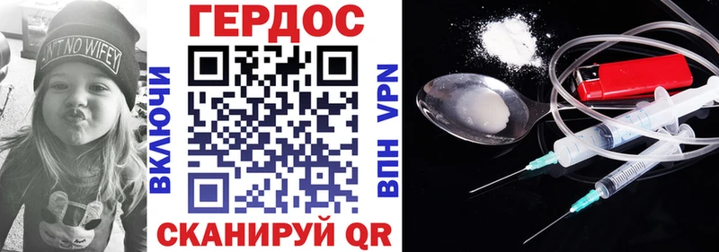 Героин Афган Купить закладки Кириши