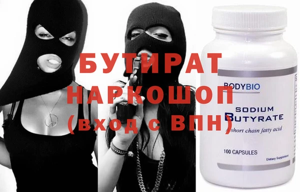 прущая мука Магас