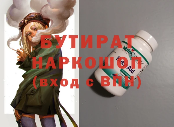 ECSTASY Майский