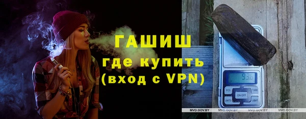 ГАЛЛЮЦИНОГЕННЫЕ ГРИБЫ Одинцово