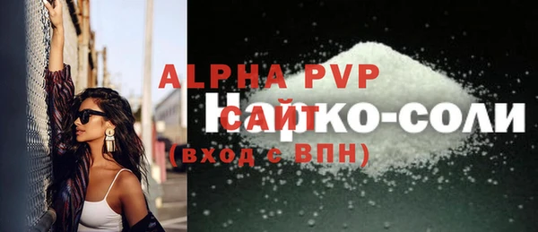 мефедрон VHQ Магадан