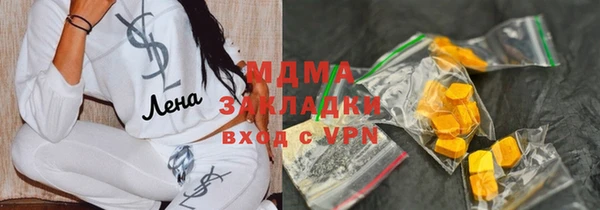 мефедрон VHQ Магадан