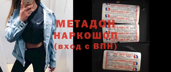 мефедрон VHQ Магадан