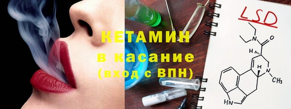 мефедрон VHQ Магадан