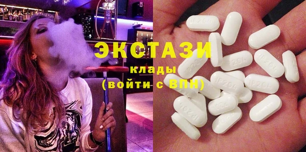 ECSTASY Майский
