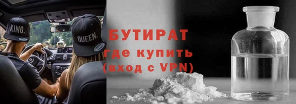 прущая мука Магас