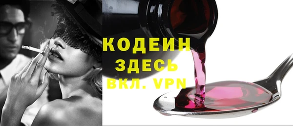 мефедрон VHQ Магадан