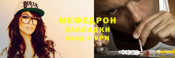 прущая мука Магас