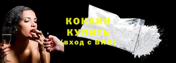 мефедрон VHQ Магадан