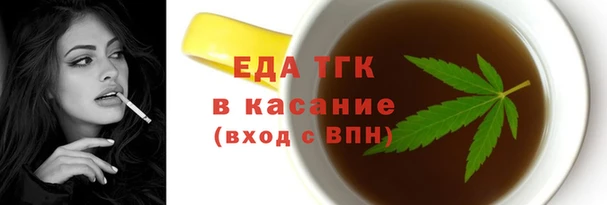 мефедрон VHQ Магадан