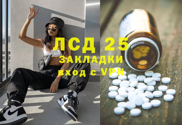 прущая мука Магас