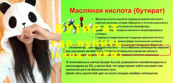 ECSTASY Майский