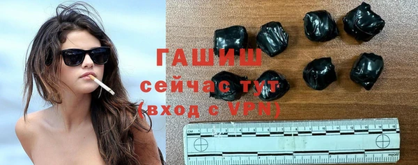 прущая мука Магас