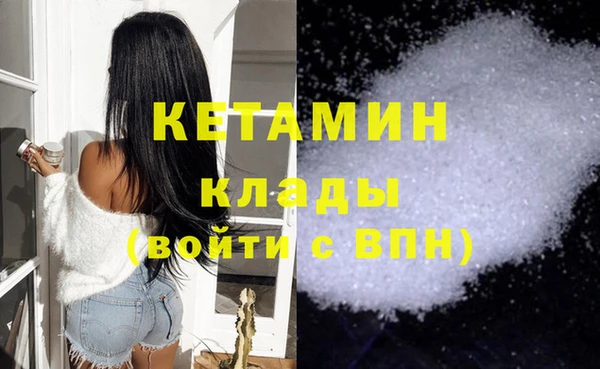 прущая мука Магас