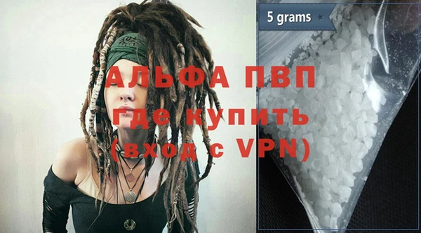 мефедрон VHQ Магадан