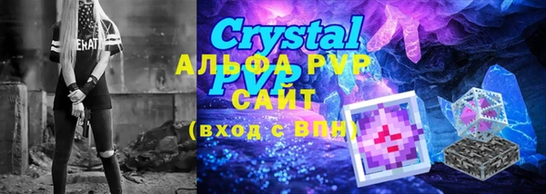 мефедрон VHQ Магадан
