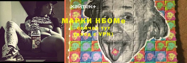 прущая мука Магас