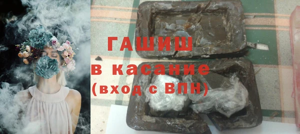 эйфоретик Домодедово
