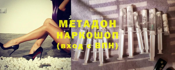 мефедрон VHQ Магадан
