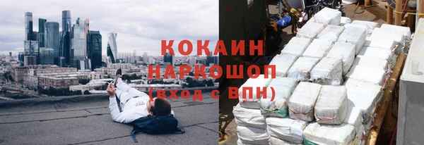 прущая мука Магас