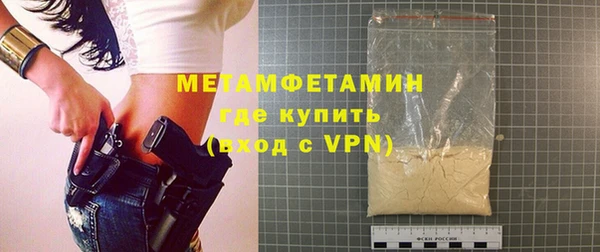 мефедрон VHQ Магадан