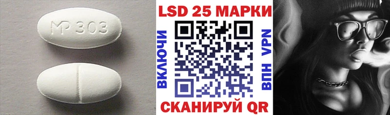 Купить закладки  Кириши  Лсд 25 экстази кислота 