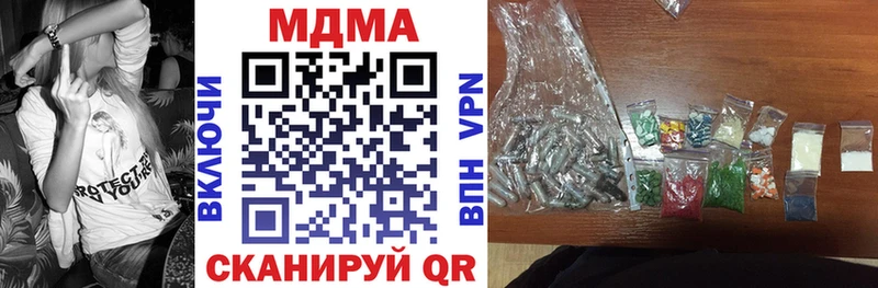 Купить закладки  Кириши  МДМА молли 