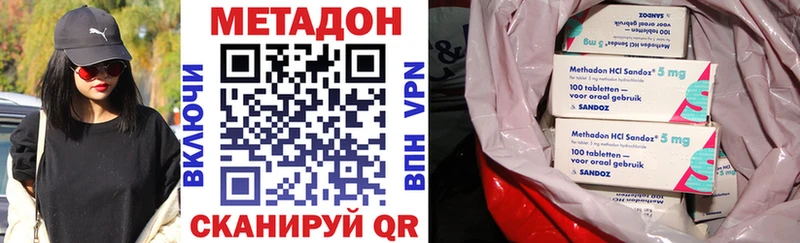 Метадон белоснежный  Купить где  Кириши 