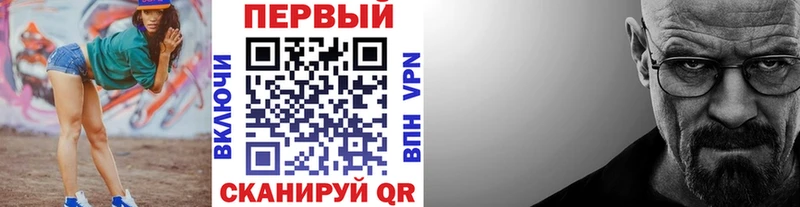 Первитин Methamphetamine  Купить закладки  Кириши 