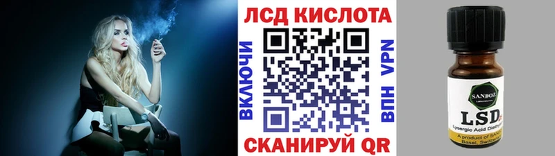 Марки N-bome 1500мкг  Купить где  Кириши 