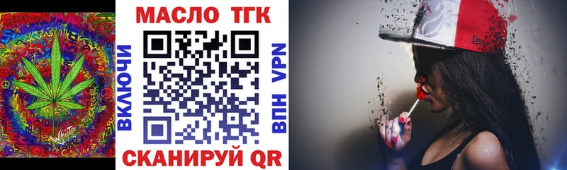 Купить где Кириши ТГК вейп с тгк