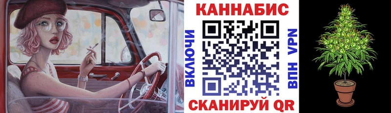 Канабис MAZAR  Купить закладки  Кириши 